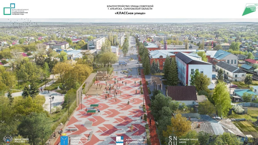 Пять городов Саратовской области выиграли гранты на благоустройство