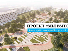 Пять городов Саратовской области выиграли гранты на благоустройство