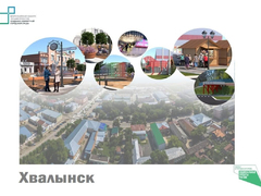 Пять городов Саратовской области выиграли гранты на благоустройство