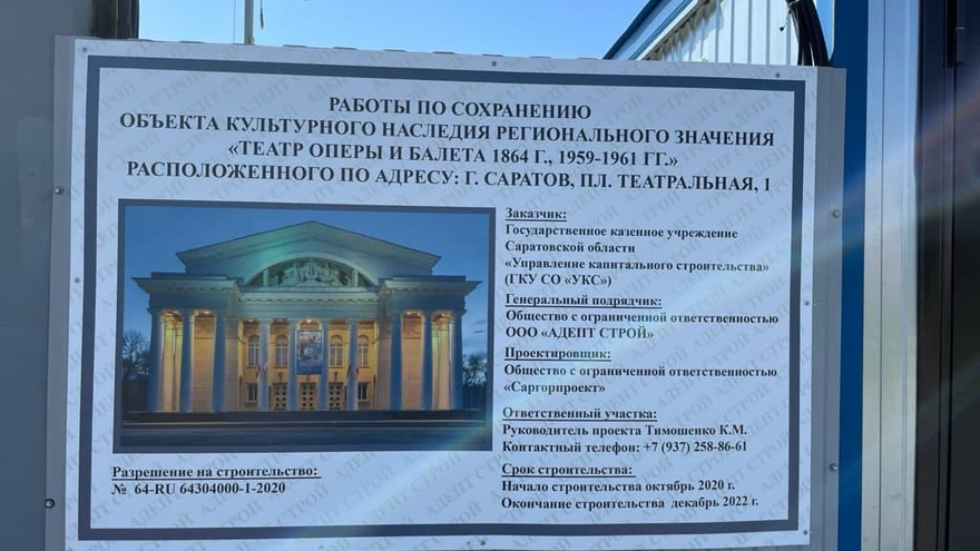 Реконструкция Театра оперы и балета: очевидцы сообщили, что с площадки вывозят строительные вагончики