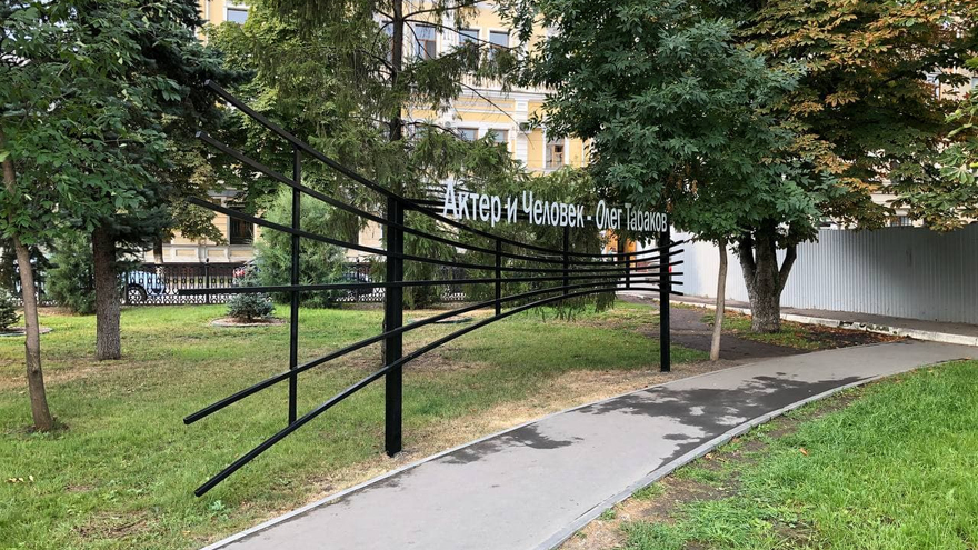 Оскверненный вандалами мемориал Олегу Табакову: саратовским чиновникам не хватило целого лета, чтобы восстановить объект