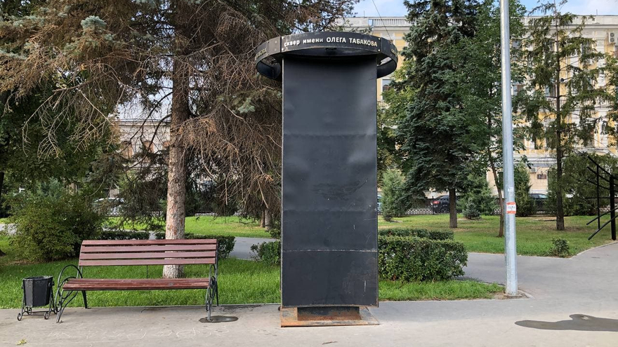 Оскверненный вандалами мемориал Олегу Табакову: саратовским чиновникам не хватило целого лета, чтобы восстановить объект