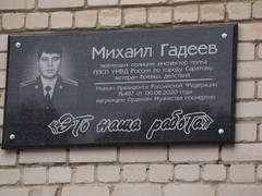 День рождения ППС: саратовские полицейские получили трех щенков бельгийской овчарки (их отправят в собачью школу)