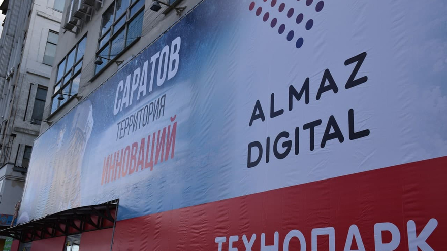 Саратов готовят к визиту председателя правительства РФ Михаила Мишустина (фоторепортаж)