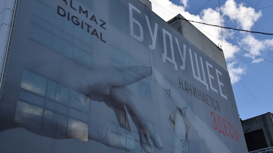 Саратов готовят к визиту председателя правительства РФ Михаила Мишустина (фоторепортаж)