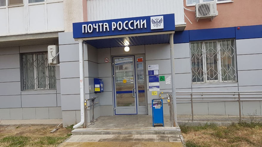 Михаил Мишустин в Саратове назвал во многом ненужную услугу Почты России