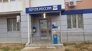 Михаил Мишустин в Саратове назвал во многом ненужную услугу Почты России