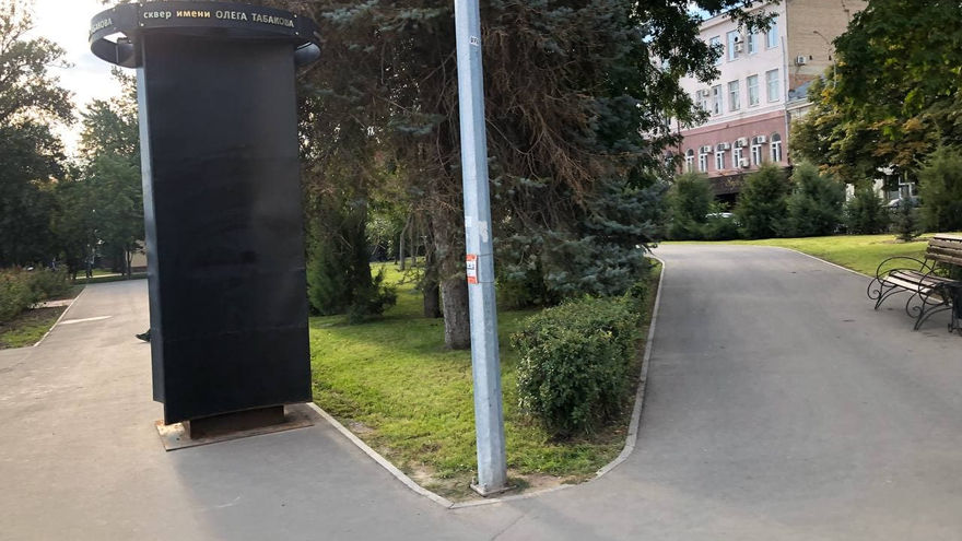 Читатель об изуродованном вандалами мемориале актеру Табакову: тумбу до сих пор не привели в порядок