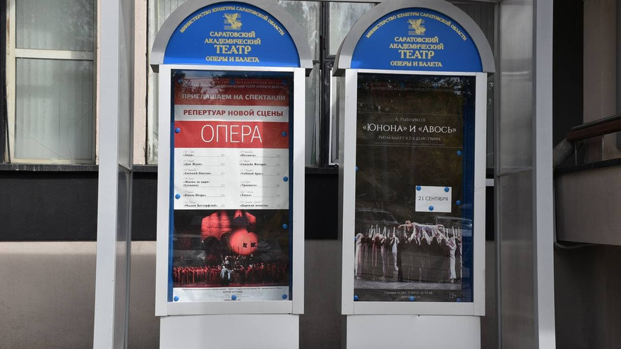 Воровка, контрабандистка, проститутка: саратовцам покажут оперу Кармен в совершенно новой постановке