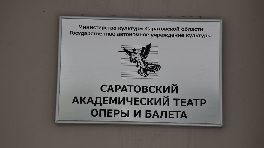 Воровка, контрабандистка, проститутка: саратовцам покажут оперу Кармен в совершенно новой постановке