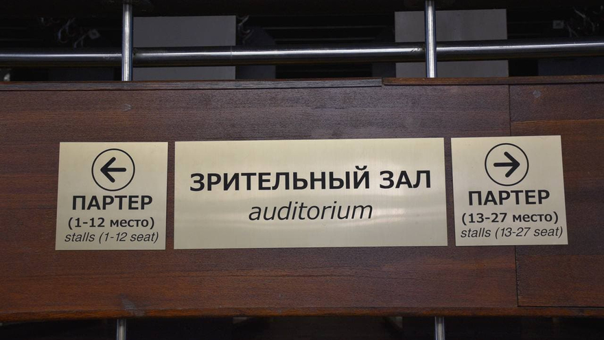 Воровка, контрабандистка, проститутка: саратовцам покажут оперу Кармен в совершенно новой постановке