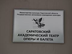 Воровка, контрабандистка, проститутка: саратовцам покажут оперу Кармен в совершенно новой постановке