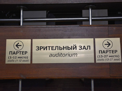 Воровка, контрабандистка, проститутка: саратовцам покажут оперу Кармен в совершенно новой постановке