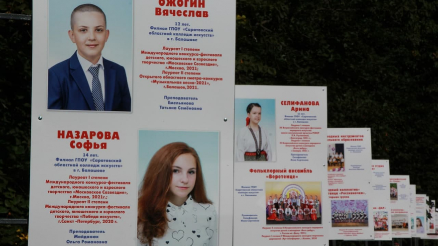 Балашову 241 год: День города отметили открытием Театрального Прихоперья