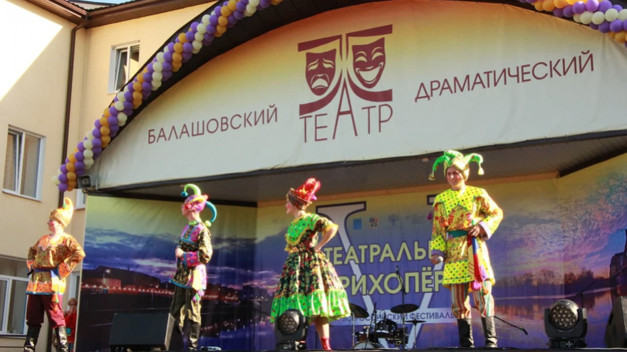 Балашову 241 год: День города отметили открытием Театрального Прихоперья