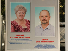 Балашову 241 год: День города отметили открытием Театрального Прихоперья