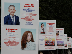 Балашову 241 год: День города отметили открытием Театрального Прихоперья