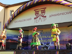 Балашову 241 год: День города отметили открытием Театрального Прихоперья