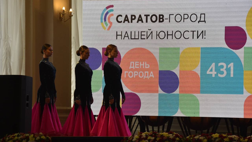 Пройдёт время – и мы насладимся преображением: губернатор Валерий Радаев поздравил Саратов с Днем города