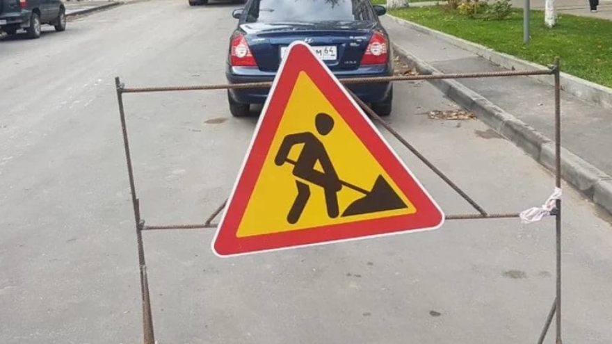 В Саратове для водителей закроют улицу Соколовую