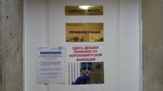 В Саратовской области резкий рост заболеваемости коронавирусом: открываются 300 дополнительных коек