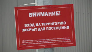 Коронавирус: в Саратовской области за сутки 422 студента ушли на дистанционное обучение