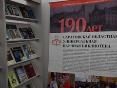 В Саратове открылась международная книжная ярмарка: ожидается приезд создателей комикса Майор Гром