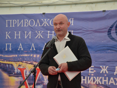 В Саратове открылась международная книжная ярмарка: ожидается приезд создателей комикса Майор Гром