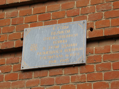 В Аткарске при поддержке депутата Воробьева установили новую воркаут-площадку