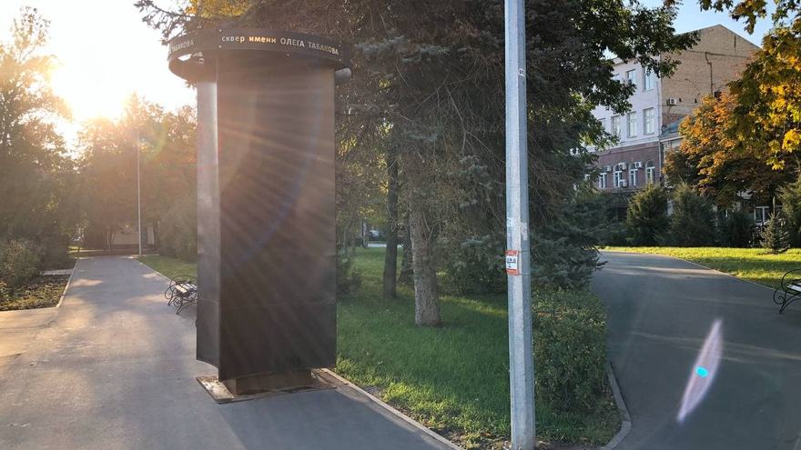 Изуродованный вандалами мемориал актеру Олегу Табакову: тумбу не привели в порядок за четыре месяца, она начала ржаветь