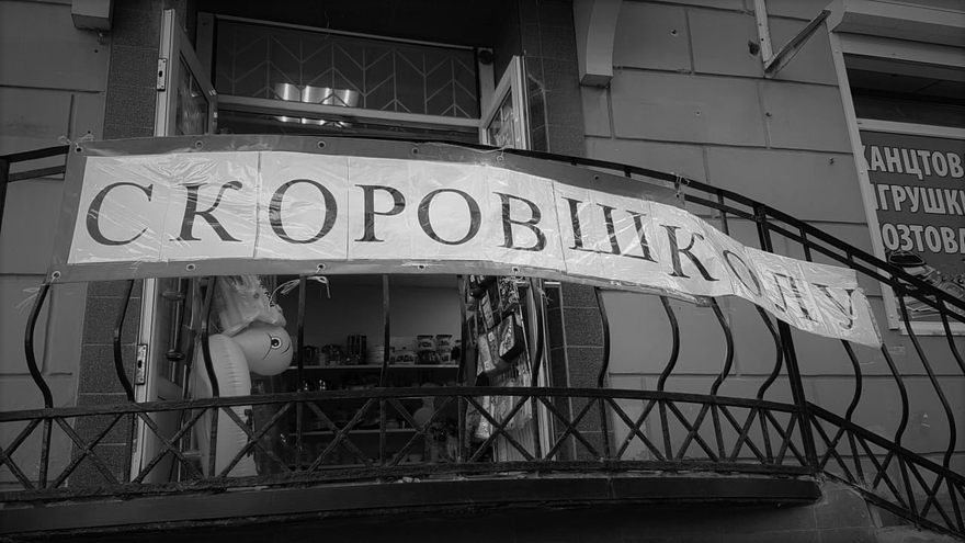 PISA для школ. В Саратовской области сотни школ включили в список отстающих, почти 300 выпускников не получили аттестат