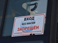 На саратовском вокзале ловили антимасочников: им грозят штрафы до 30 тысяч рублей