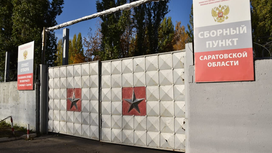 Отслужу и вернусь со спокойной душой: более 2 тысяч призывников отправятся в армию из Саратовской области