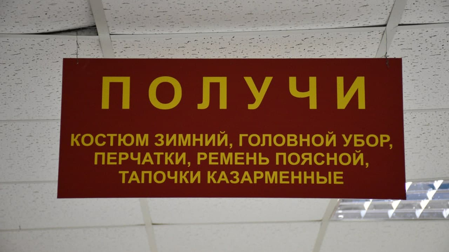 Отслужу и вернусь со спокойной душой: более 2 тысяч призывников отправятся в армию из Саратовской области