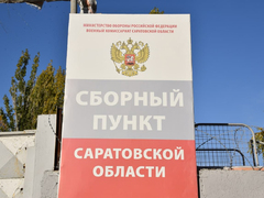 Отслужу и вернусь со спокойной душой: более 2 тысяч призывников отправятся в армию из Саратовской области