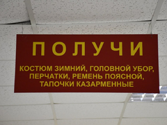 Отслужу и вернусь со спокойной душой: более 2 тысяч призывников отправятся в армию из Саратовской области