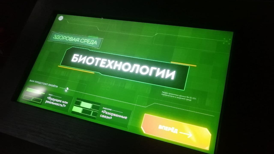 В Саратове искусственный интеллект будет бесплатно подбирать профессии школьникам