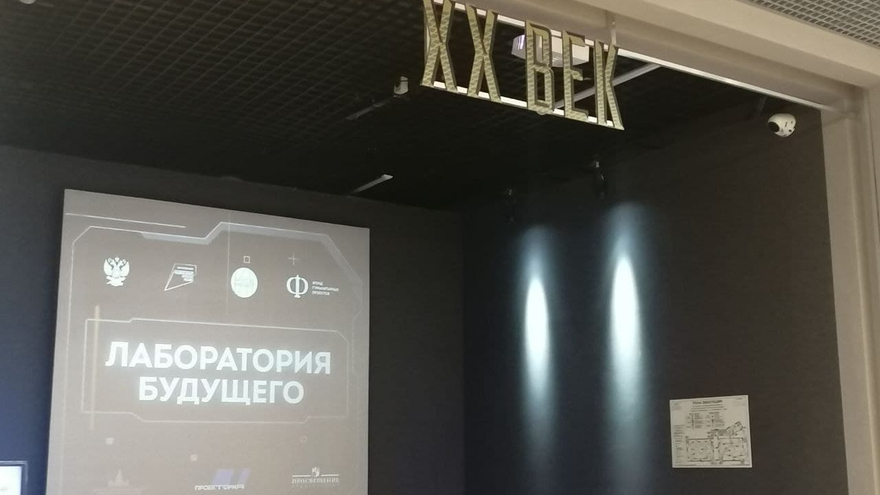 В Саратове искусственный интеллект будет бесплатно подбирать профессии школьникам