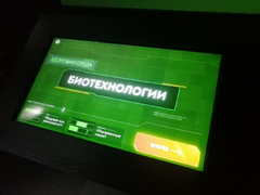 В Саратове искусственный интеллект будет бесплатно подбирать профессии школьникам