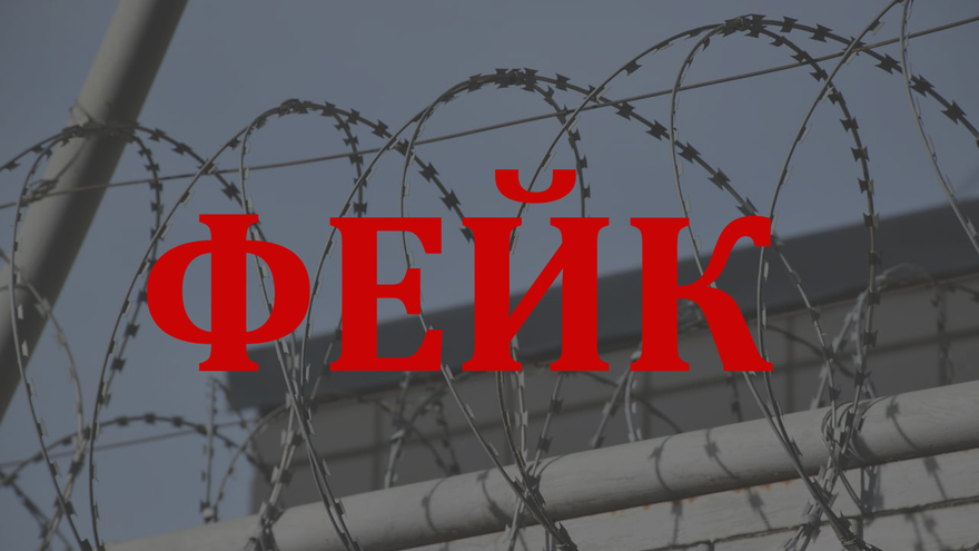 УФСИН опровергло информацию о беспорядках в колонии № 13 в Энгельсе
