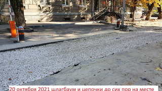 В Саратове снова пожаловались на захват городской парковки