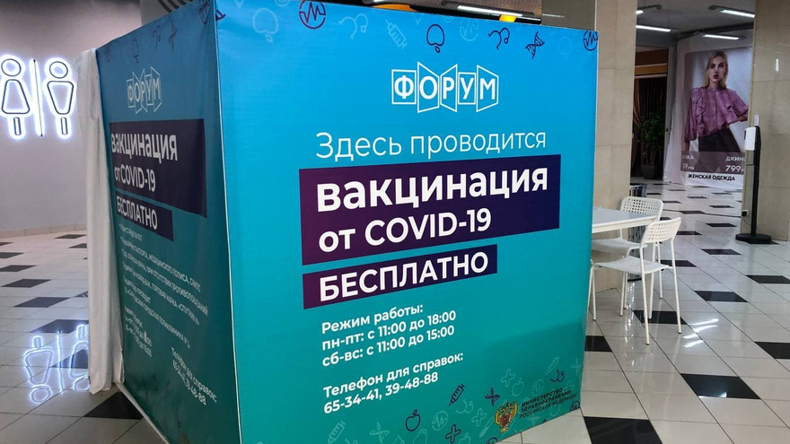Коронавирус: введение QR-кодов в регионе не подтолкнуло саратовцев к вакцинации