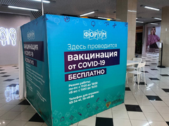 Коронавирус: введение QR-кодов в регионе не подтолкнуло саратовцев к вакцинации