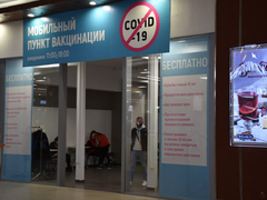 Коронавирус: введение QR-кодов в регионе не подтолкнуло саратовцев к вакцинации