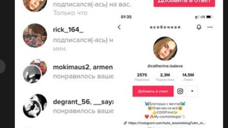 В Саратове блогер-подросток станцевал на краю крыши многоэтажки ради подписчиков