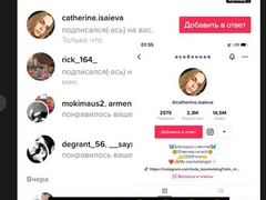 В Саратове блогер-подросток станцевал на краю крыши многоэтажки ради подписчиков