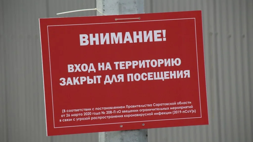 Нерабочие дни: в Саратовской области МФЦ закроются на недельные выходные  