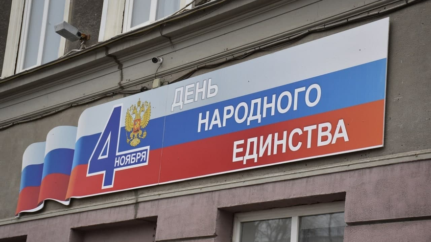 Локдаун. В День народного единства саратовцы гуляли толпами без масок (фоторепортаж)