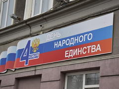 Локдаун. В День народного единства саратовцы гуляли толпами без масок (фоторепортаж)