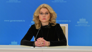 Коронавирус: вице-премьер Татьяна Голикова включила Саратовскую область в десятку неблагополучных регионов